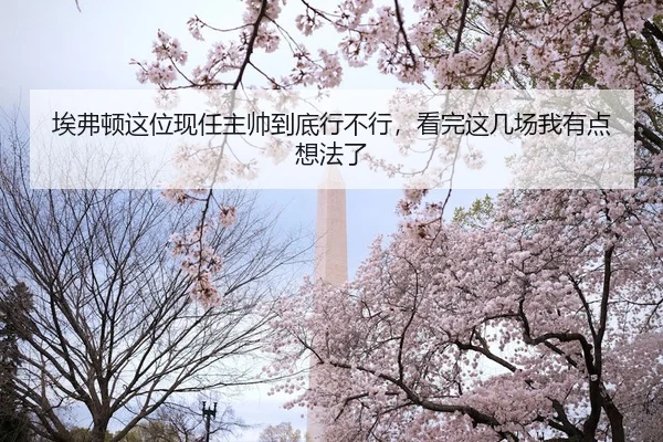 ai-fu-dun-zhe-wei-xian-ren-zhu-shuai-dao-di-xing-bu-xing-kan-wan-zhe-ji-chang-wo-you-dian-xiang-fa-le-2-273.jpg